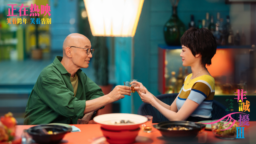 重庆时时彩:1月影视综回顾:《繁花》大爆,《年会不能停!》出圈,综艺基本盘稳定