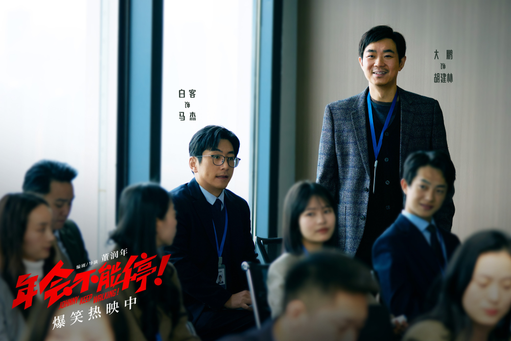 重庆时时彩:1月影视综回顾:《繁花》大爆,《年会不能停!》出圈,综艺基本盘稳定