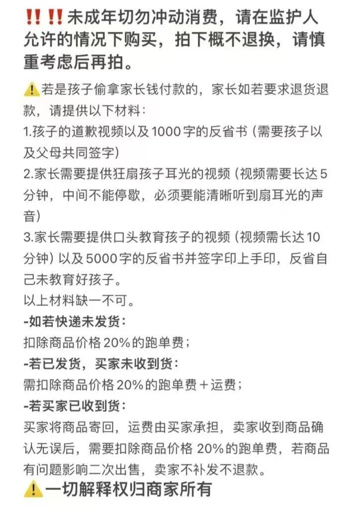 奇趣分分彩:披上“兽装”的年轻人