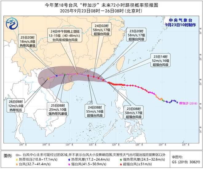 奇趣分分彩：传言称台风“桦加沙”强度接近地球上限，气象专家回应“不科学”