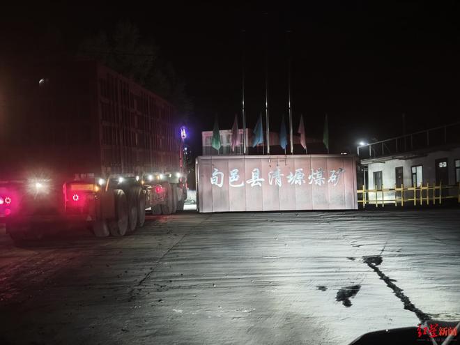 河内1.5分彩：农妇收玉米遇山体滑坡失联第七天：事故位于采矿区，家属进入现场 镇政府：先找人