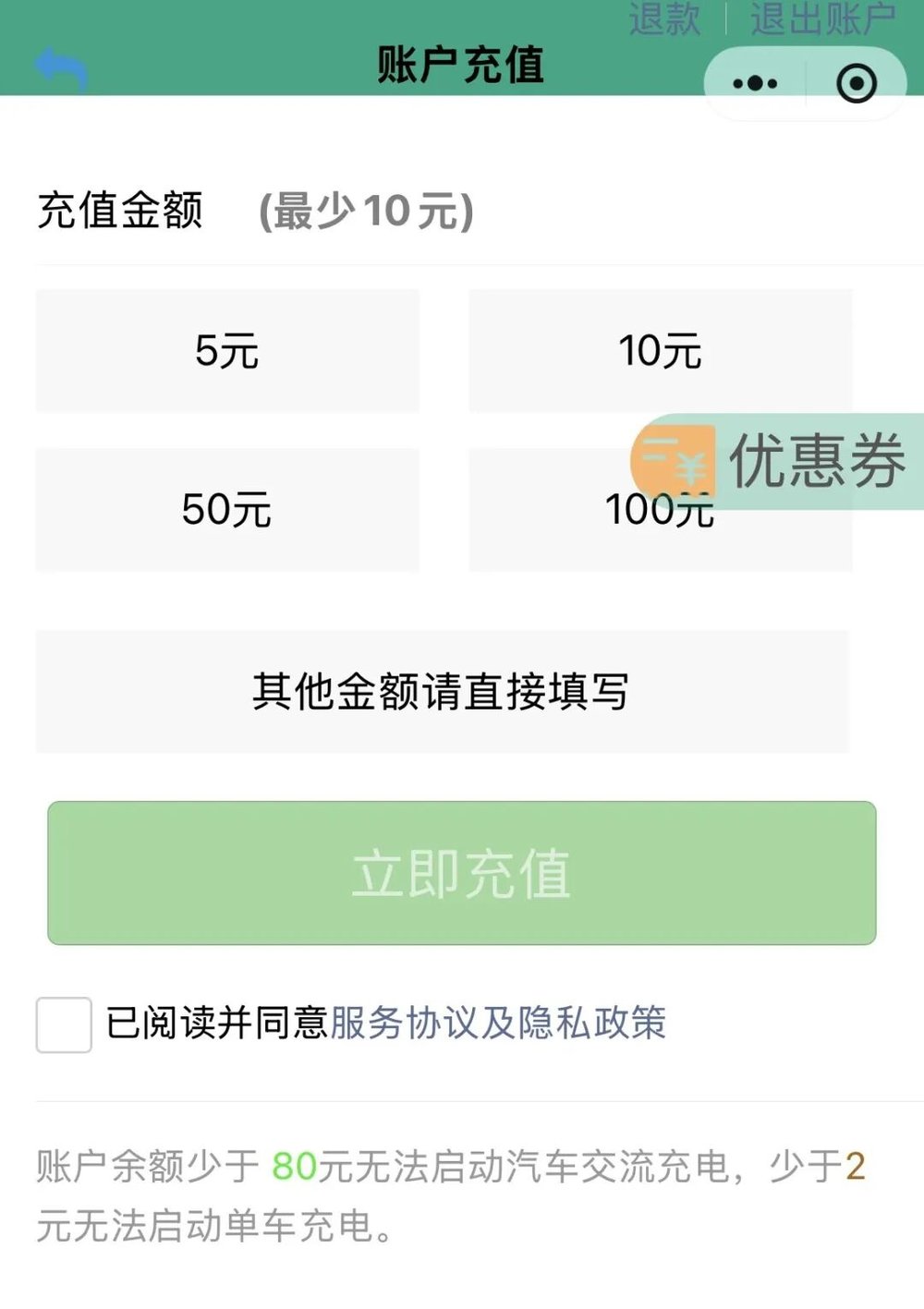 腾讯分分彩：3.8亿车主的焦虑：电量仅剩10%，充电桩在哪？